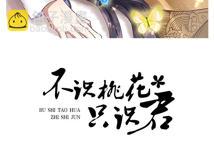 第286话 面临抉择1