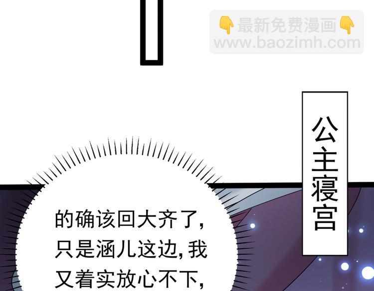 第286话 面临抉择100