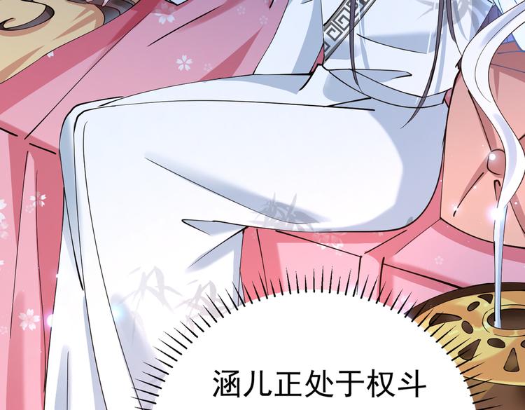 第286话 面临抉择103