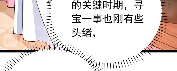 第286话 面临抉择108