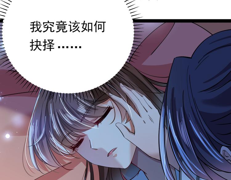 第286话 面临抉择109