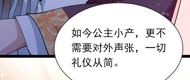 第286话 面临抉择11