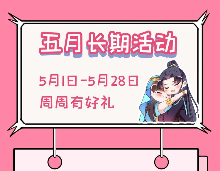 第286话 面临抉择112