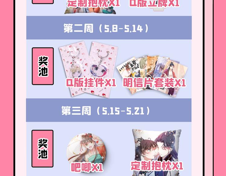第286话 面临抉择114