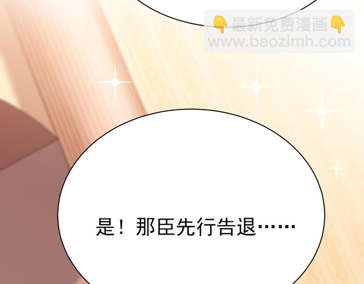 第286话 面临抉择12
