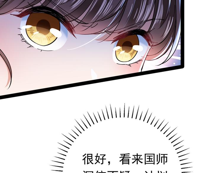 第286话 面临抉择16