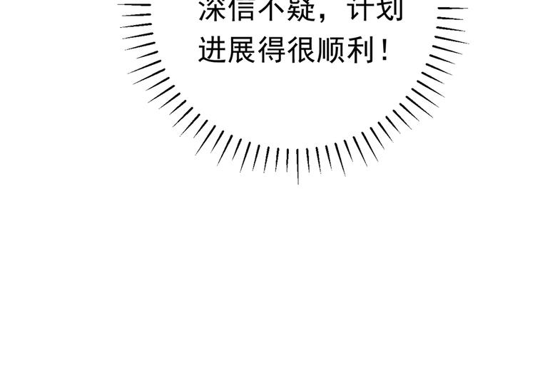第286话 面临抉择17