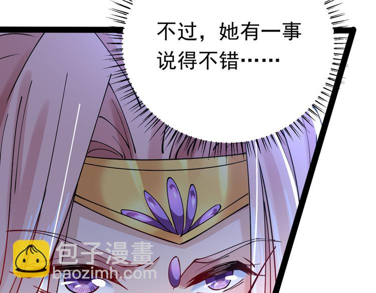 第286话 面临抉择21