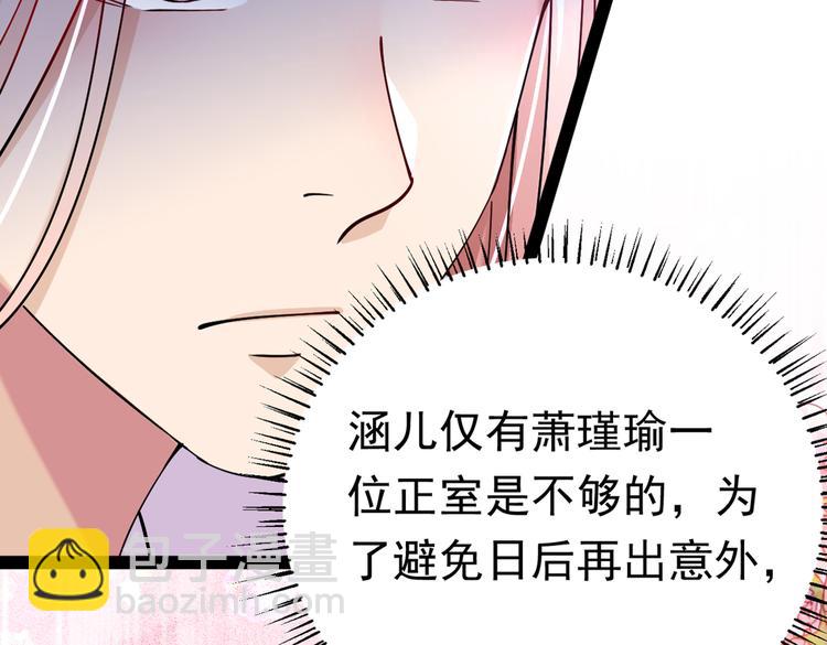 第286话 面临抉择22