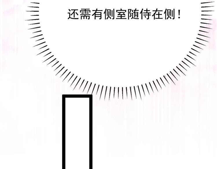 第286话 面临抉择27