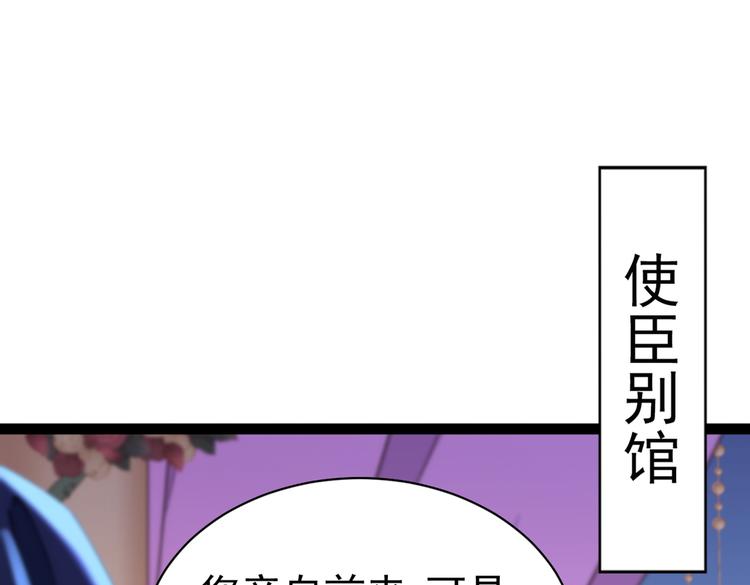 第286话 面临抉择31