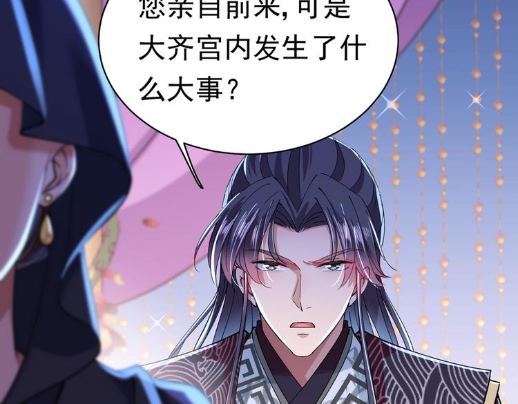 第286话 面临抉择32