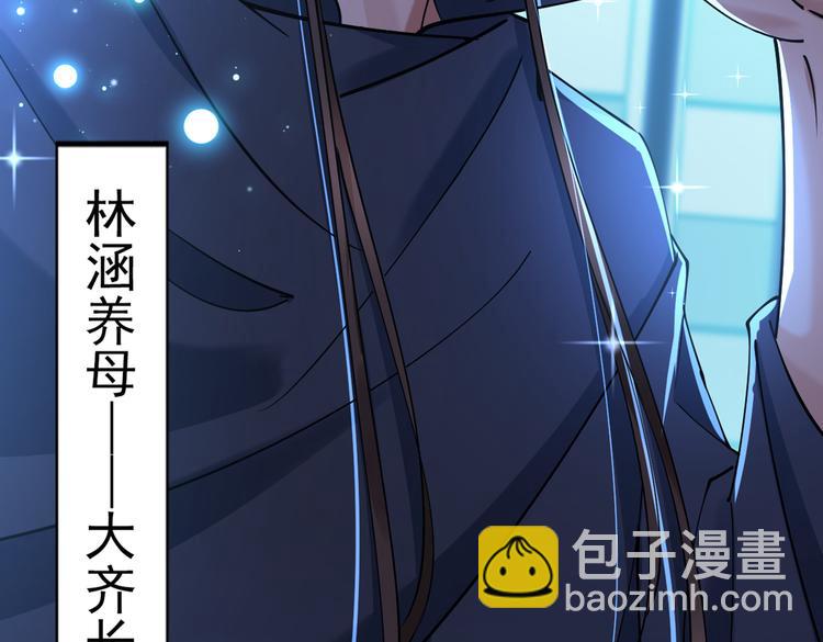 第286话 面临抉择36