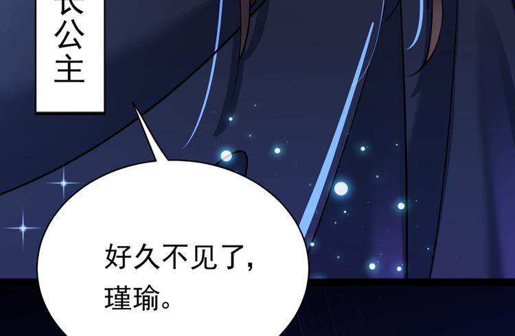 第286话 面临抉择37