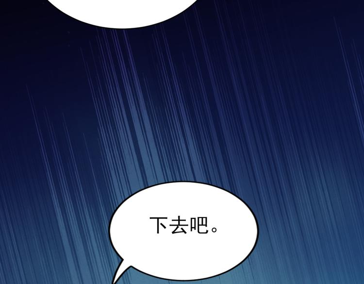 第286话 面临抉择38