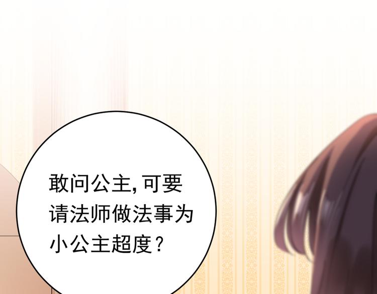 第286话 面临抉择4