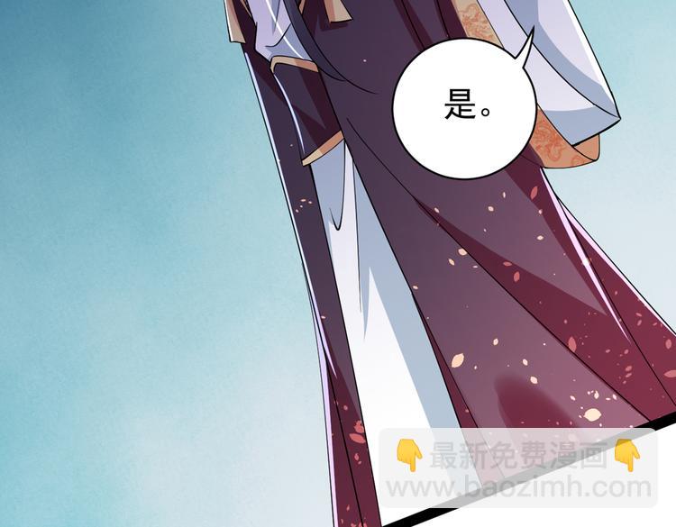 第286话 面临抉择41