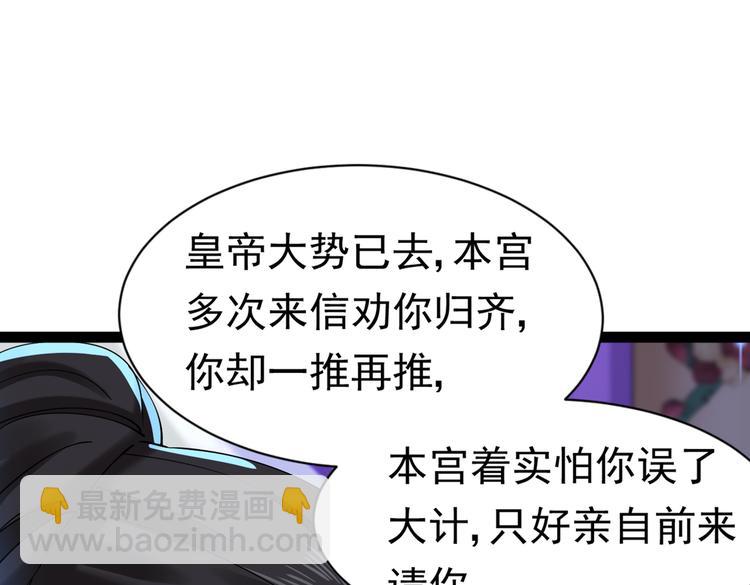 第286话 面临抉择43