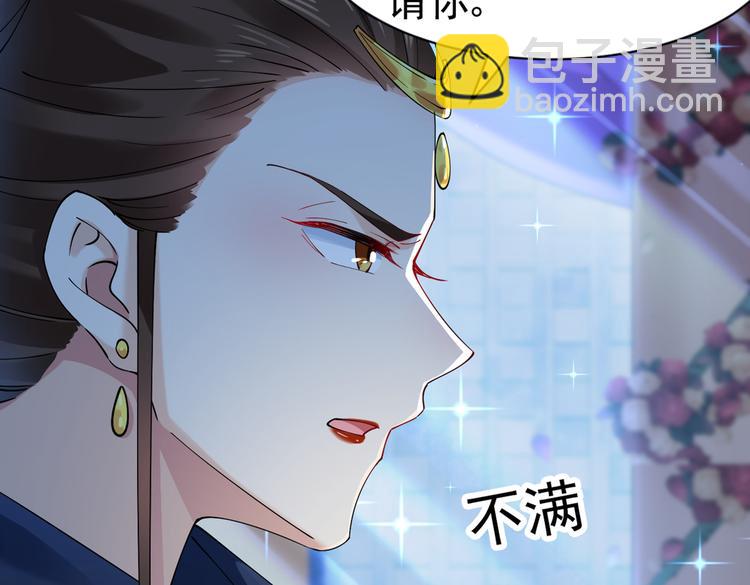 第286话 面临抉择44