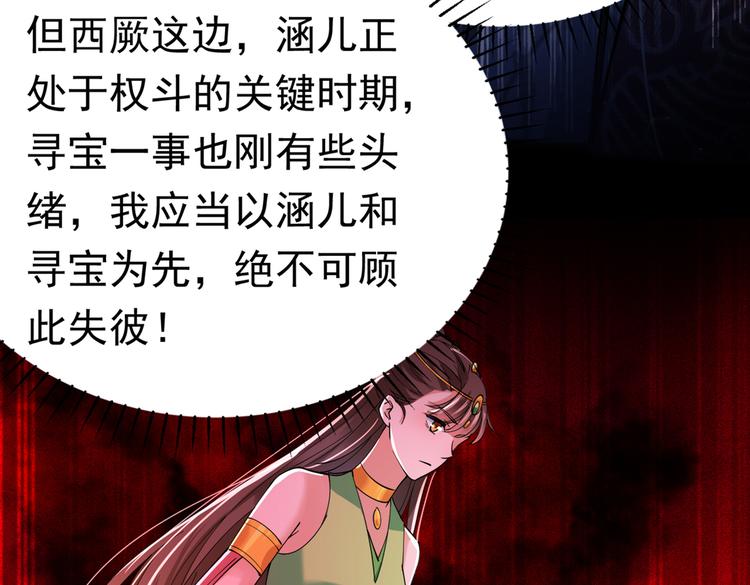 第286话 面临抉择49