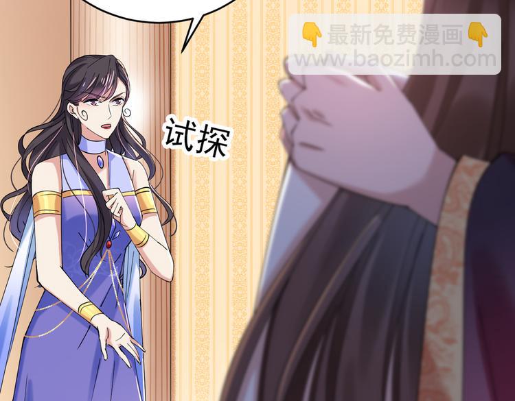 第286话 面临抉择5