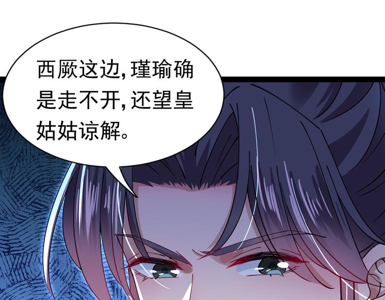 第286话 面临抉择50