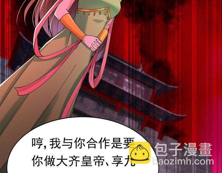 第286话 面临抉择54