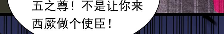 第286话 面临抉择55