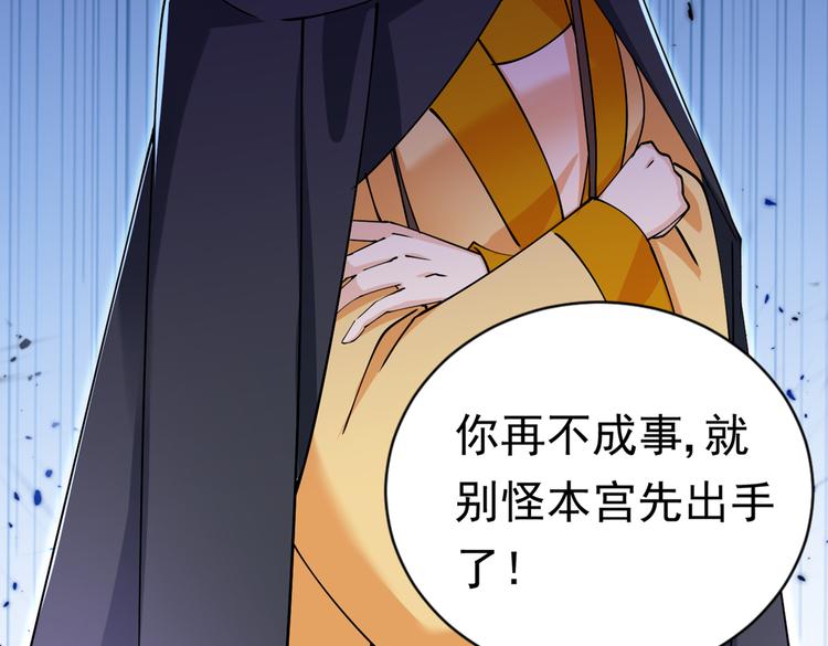 第286话 面临抉择57