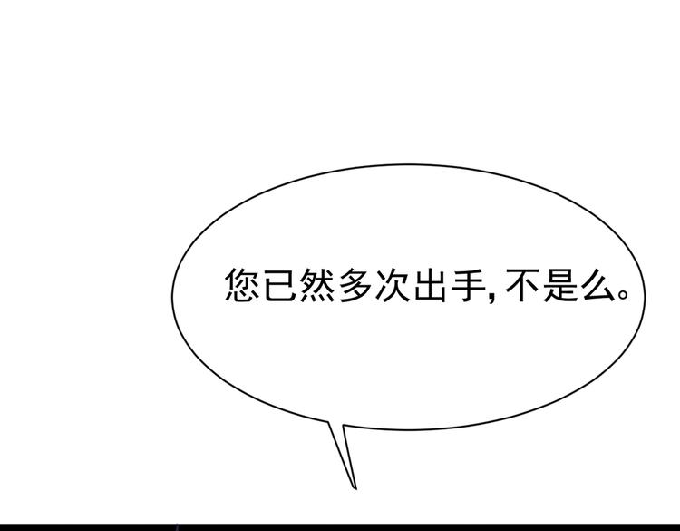 第286话 面临抉择59