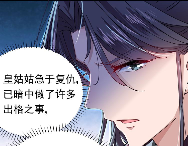 第286话 面临抉择60