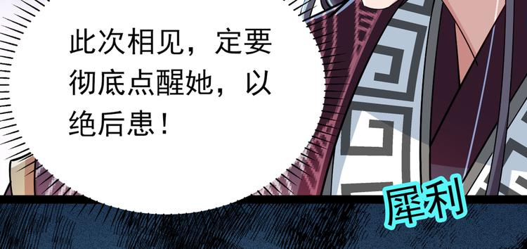 第286话 面临抉择61