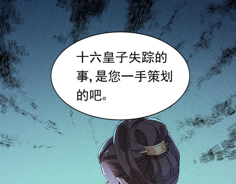 第286话 面临抉择62