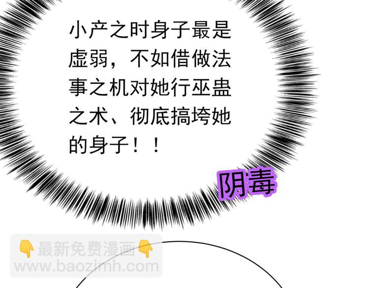 第286话 面临抉择7