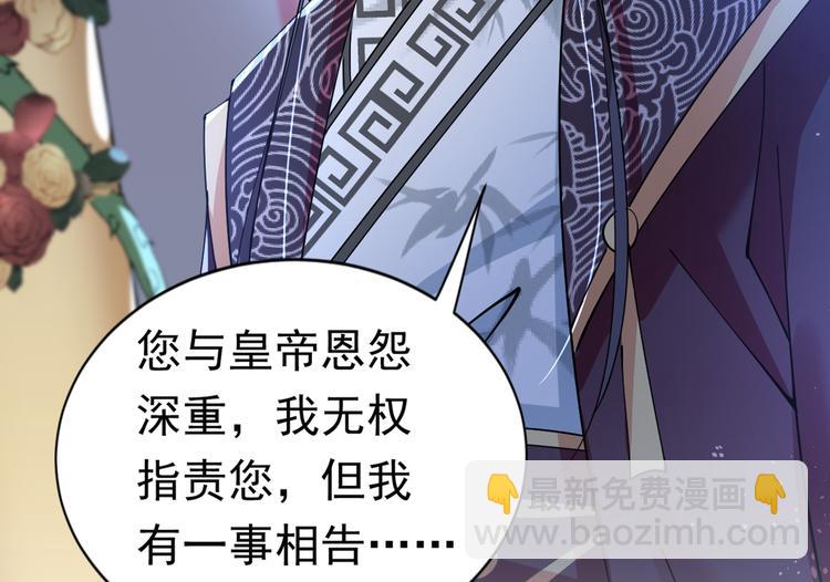 第286话 面临抉择70