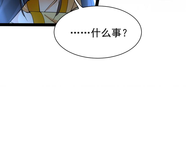 第286话 面临抉择72