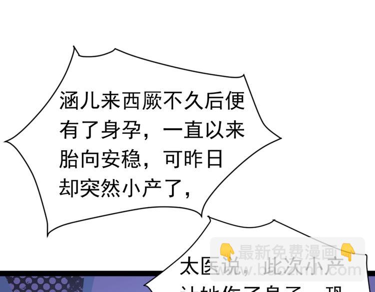 第286话 面临抉择74