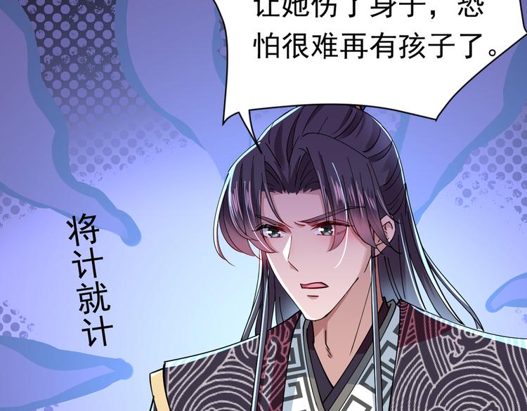 第286话 面临抉择75