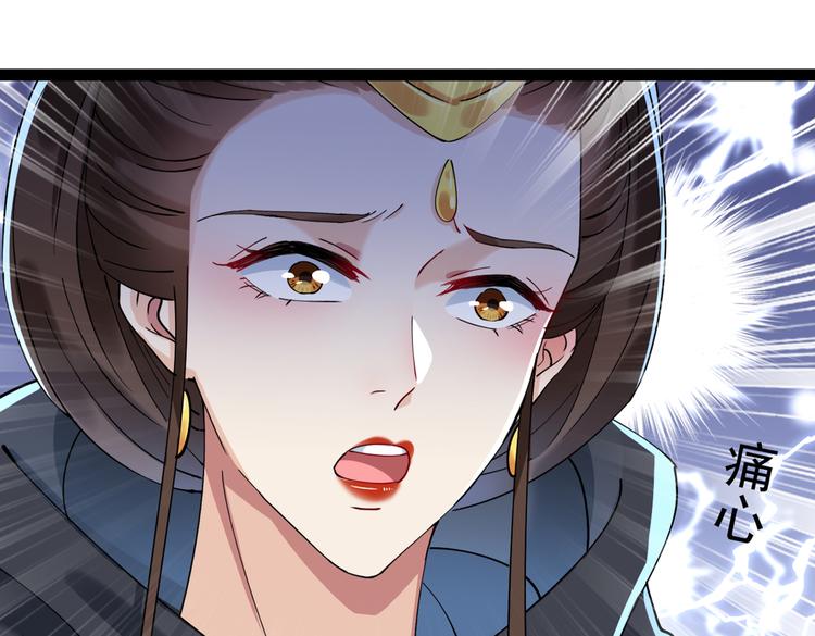 第286话 面临抉择77
