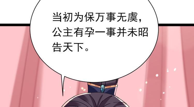 第286话 面临抉择8