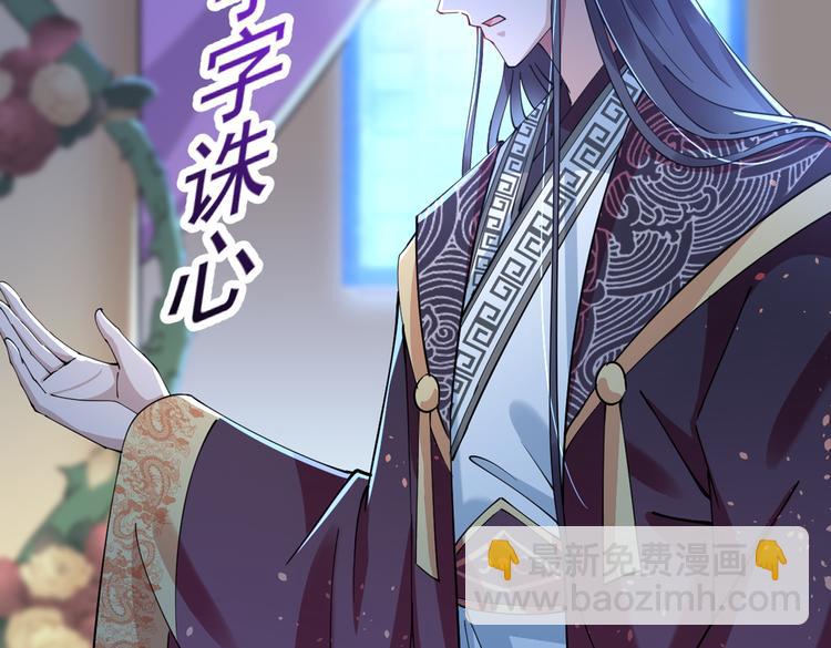 第286话 面临抉择81