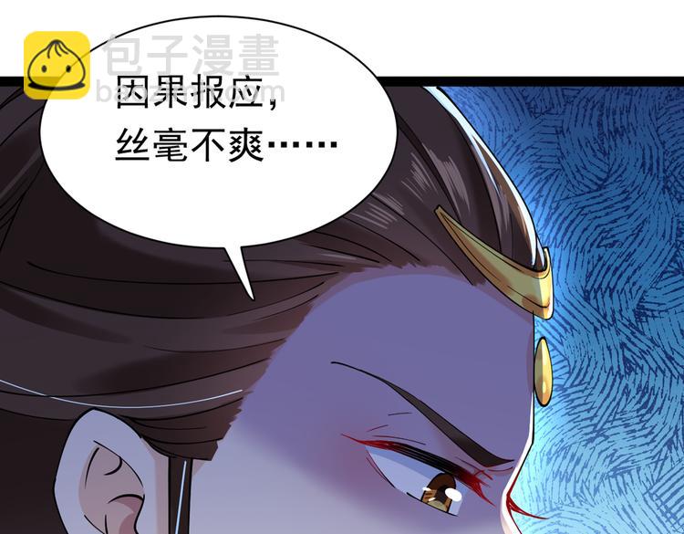 第286话 面临抉择83