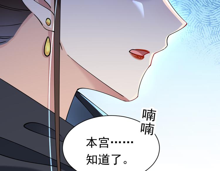 第286话 面临抉择84