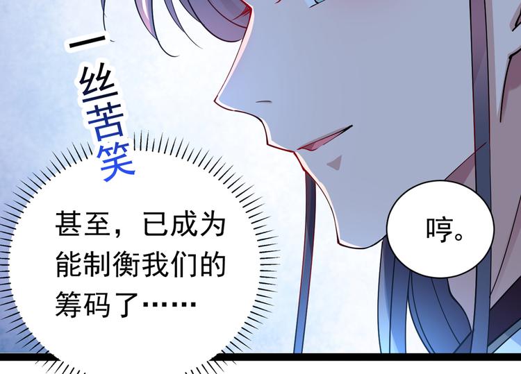 第286话 面临抉择87