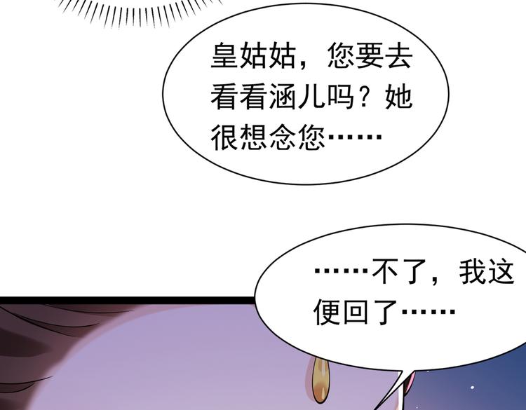 第286话 面临抉择88