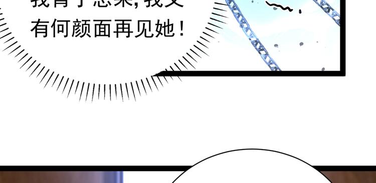 第286话 面临抉择91