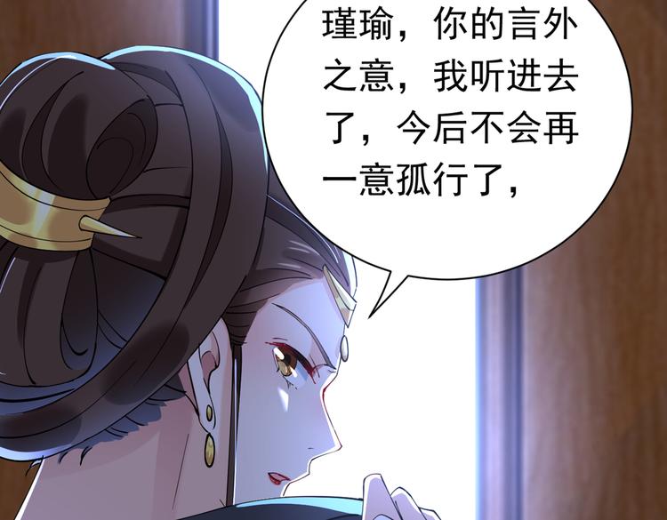 第286话 面临抉择92