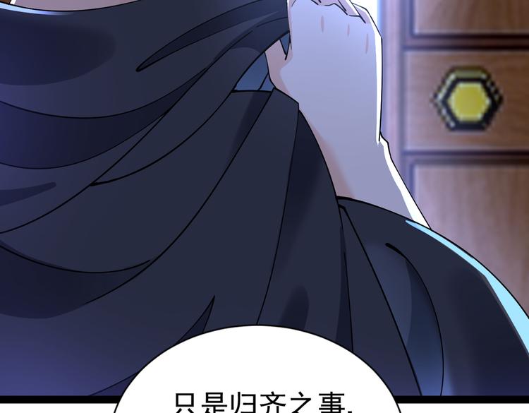 第286话 面临抉择93