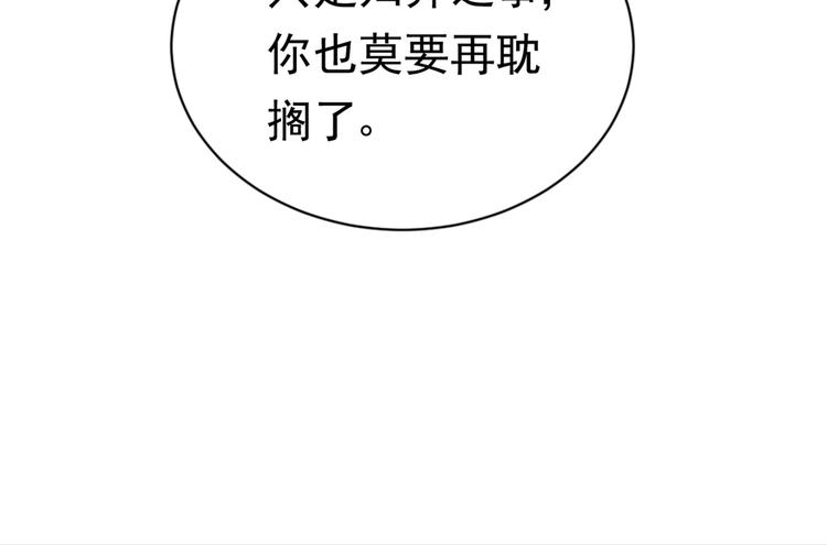 第286话 面临抉择94