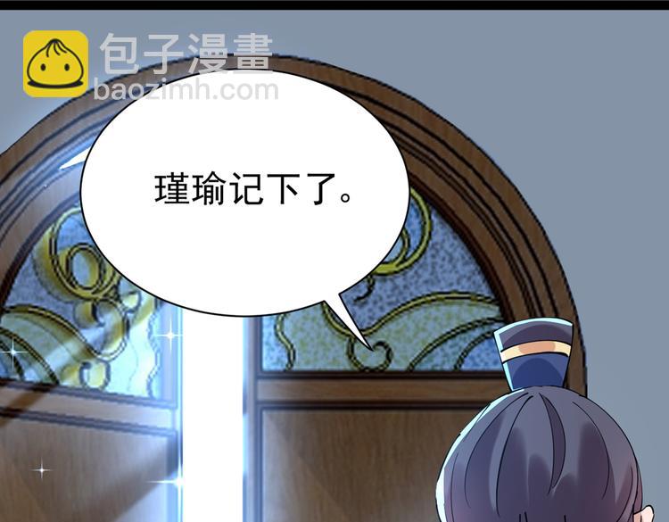 第286话 面临抉择95